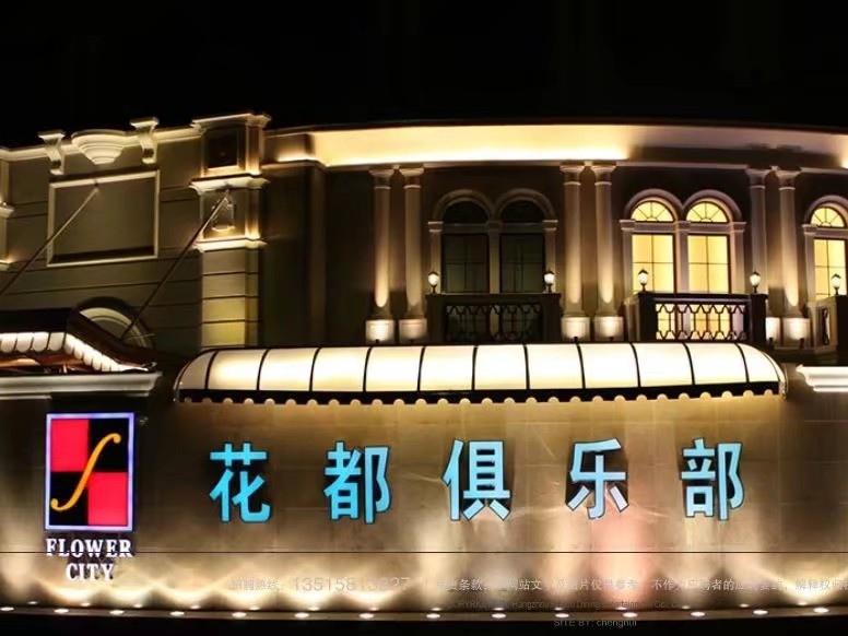 杭州夜场招聘后进入夜场工作该保持什么心态